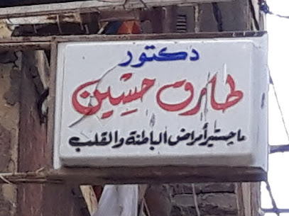 طارق حسين