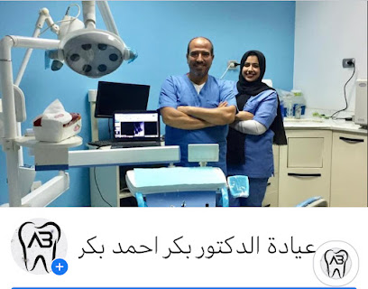 بكر احمد بكر