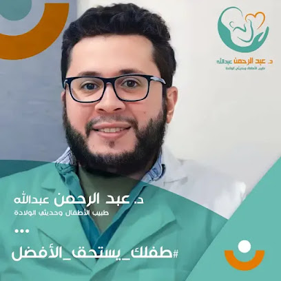 Abdelrahman Abdallah