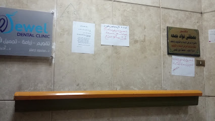 مصطفى فؤاد جمعه