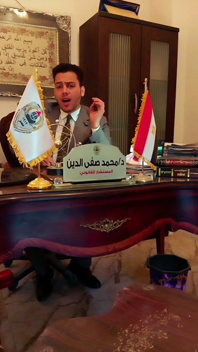 Mohamed Sfy Eldin