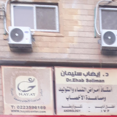 إيهاب سليمان
