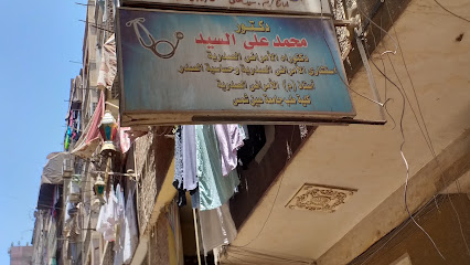 Mohamed Ali