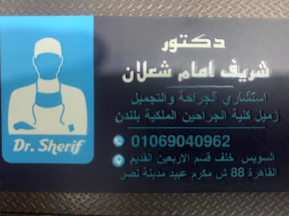 شريف شعلان