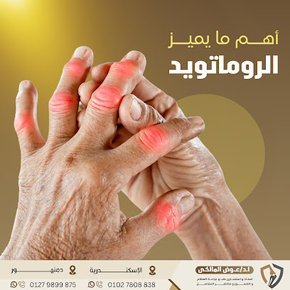 عوض المالكي