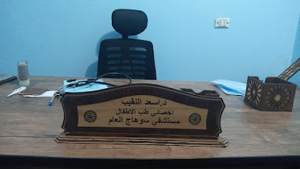 Asad El-Nkyb