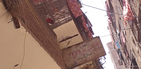 جرجس افرام