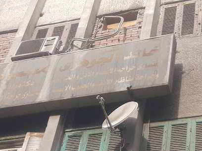 خالد الجوهرى