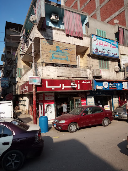 عصام الشرقاوي