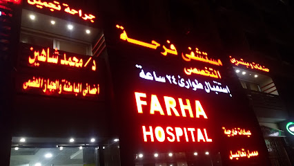 محمد شاهين