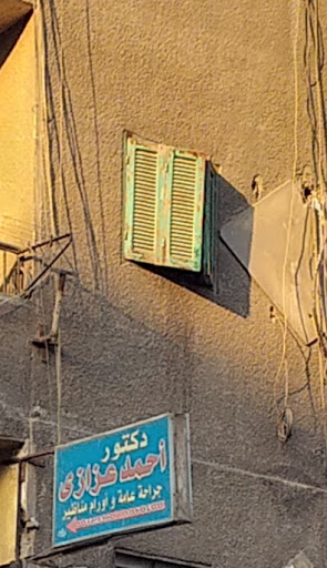 أحمد عزازى