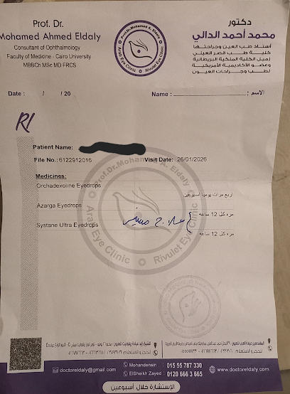 محمد الدالي
