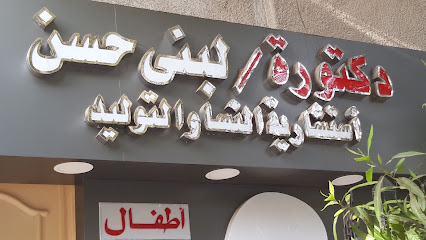 Lbny Hassan
