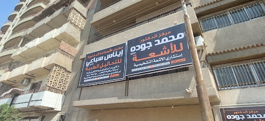 محمد جودة