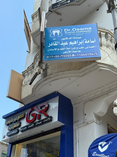 osama ibrahim abdelkader