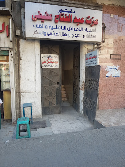 Ezzat Abdelfattah