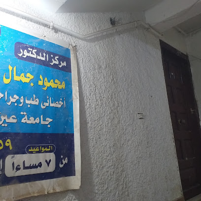 محمود جمال عبد العليم