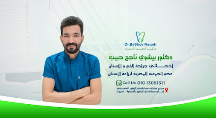 بيشوي ناجح حبيب