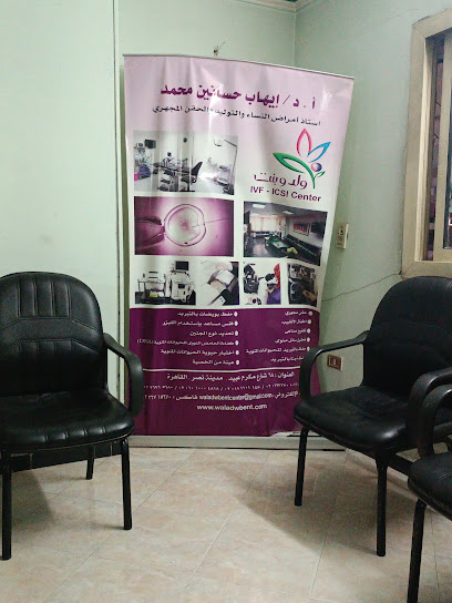 ايهاب حسانين