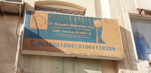 باسم محمد عيد