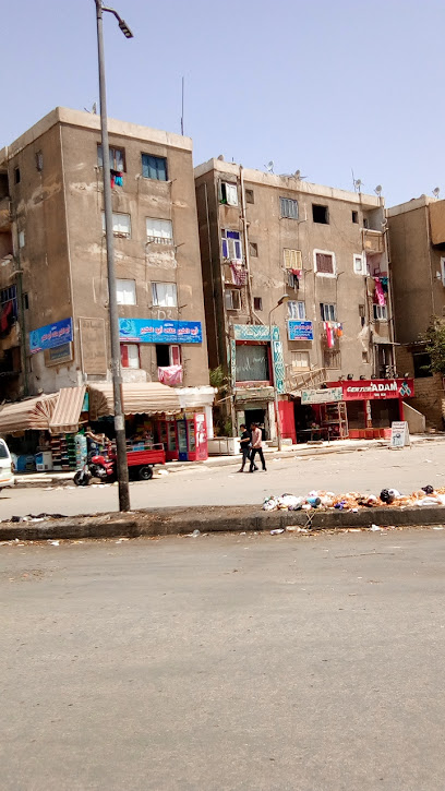 أبو الخير علي أبو الخير