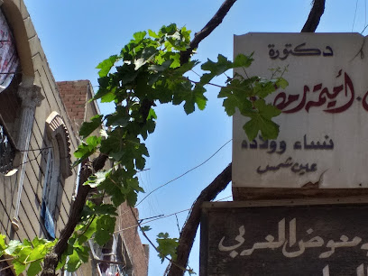 Amymh Ramadan