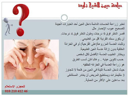 شيرين ابوشنب
