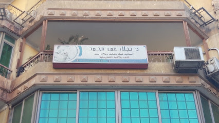 Naglaa Omar Mohamed