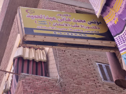 Mwns Mohamed Hany Abdelhamid