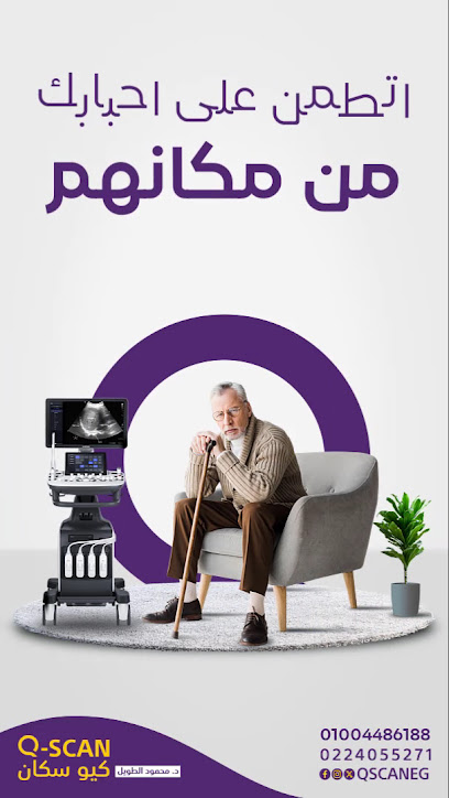 محمود الطويل