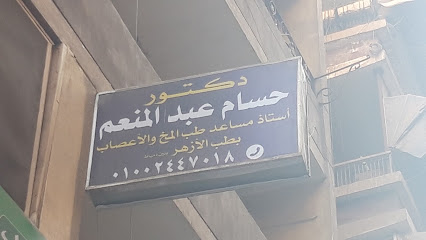 Hsam Abdelmoneim