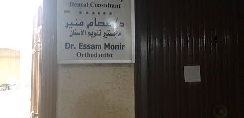 Essam Mounir