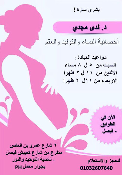 Ndy Magdy