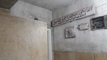 محمد احمد فايز