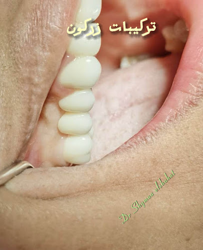 شيماء الشحات