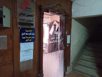 Noha Rbya