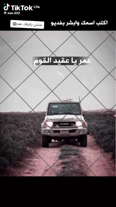 عزبه نجيب