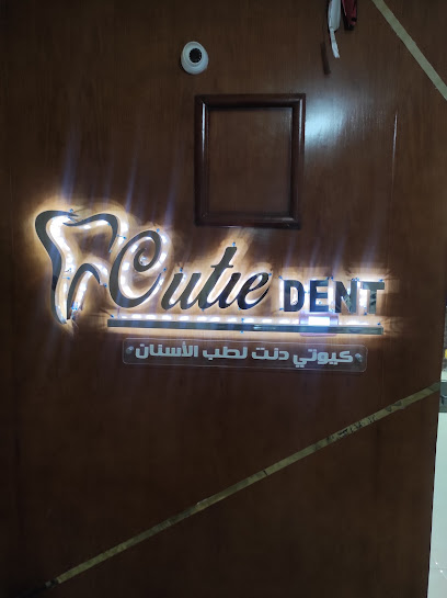 محمود عبد الرحمن