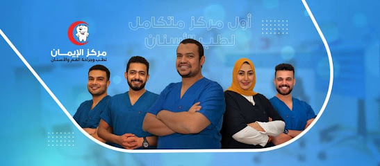 Bha Eldin El-Mradny