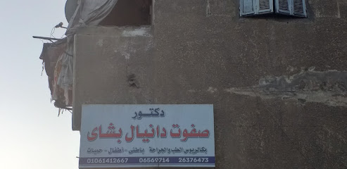 Safwat Danyal Bshay