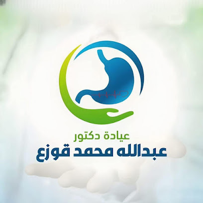 عبدالله قوزع