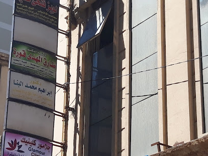 Ibrahim Mohamed El-Bna