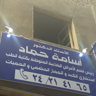 أسامة حماد