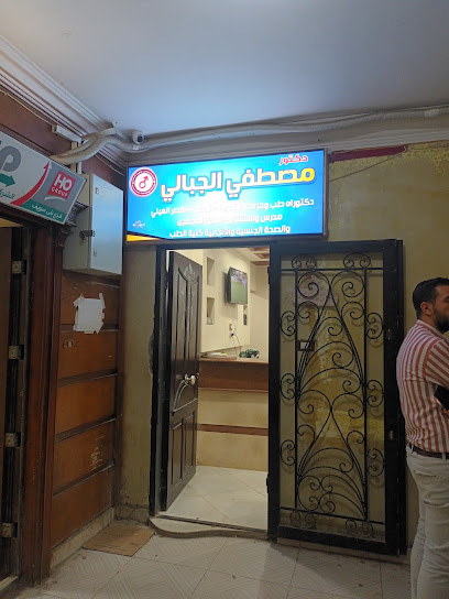 مصطفى احمد الجبالى