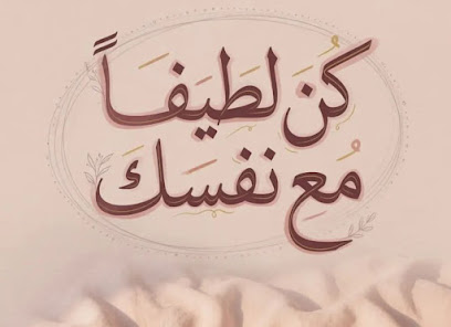 محمد ابراهيم قمر