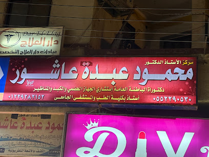 Mahmoud Abdh Aashwr