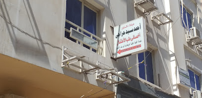 Ahmed Sayed Hragy