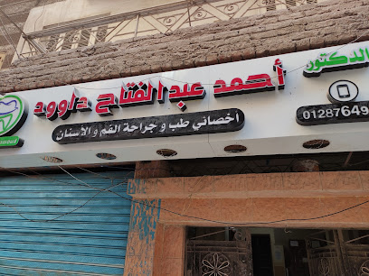 أحمد عبد الفتاح داوود