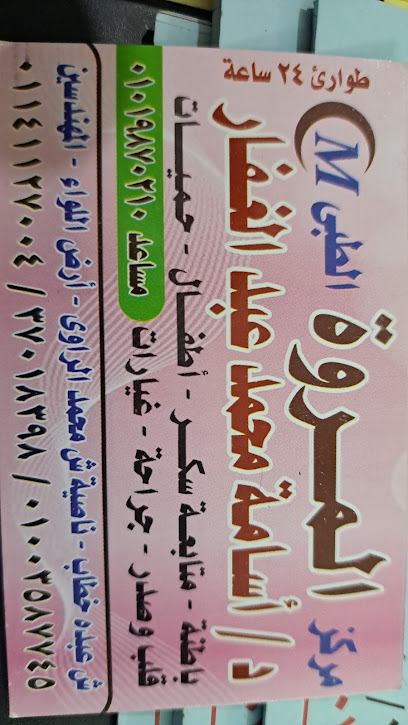 أسامة محمدعبدالغفار