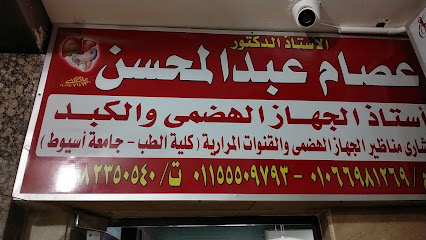 Essam Abdelmhsn